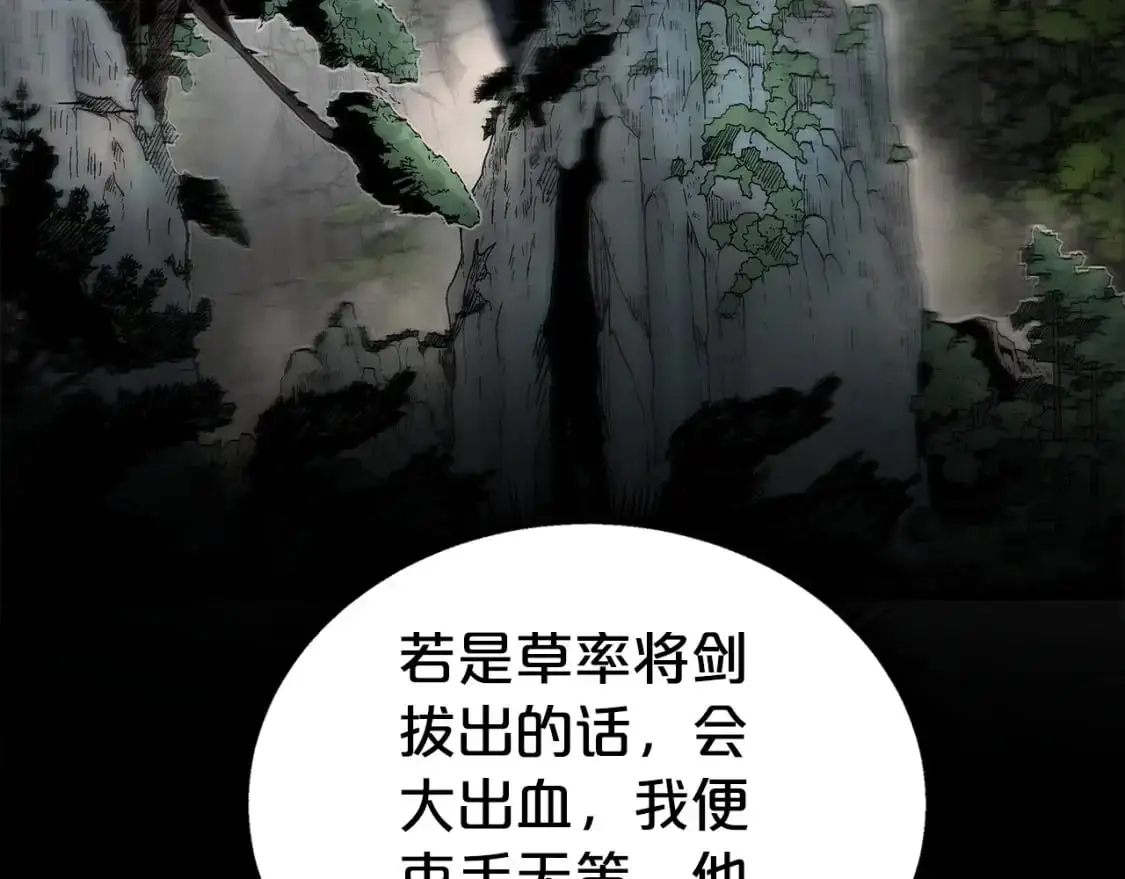 第157话 获胜之人137
