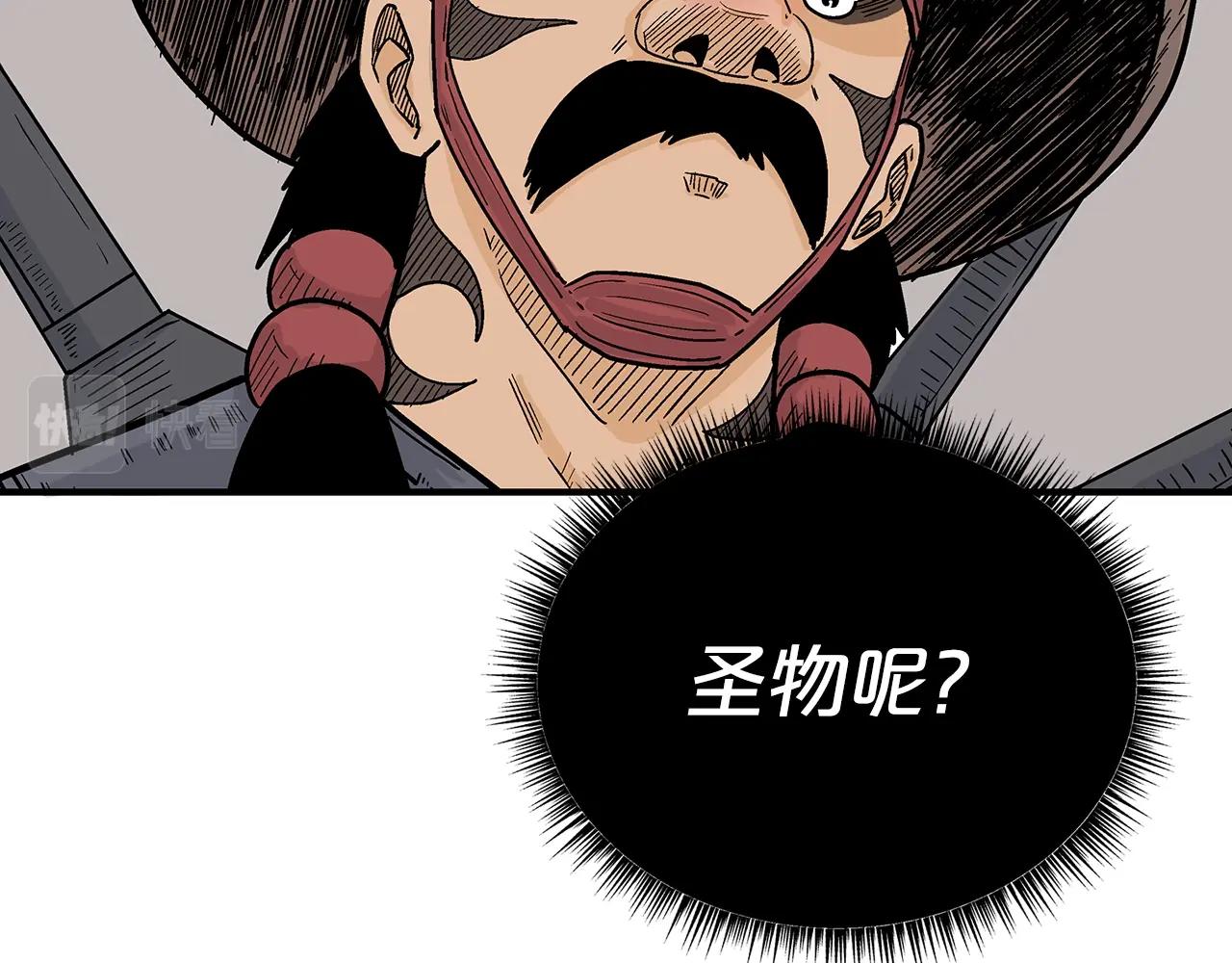 第112话 不对劲啊...38