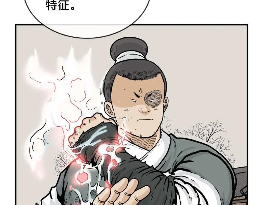 第54话 崆峒派18