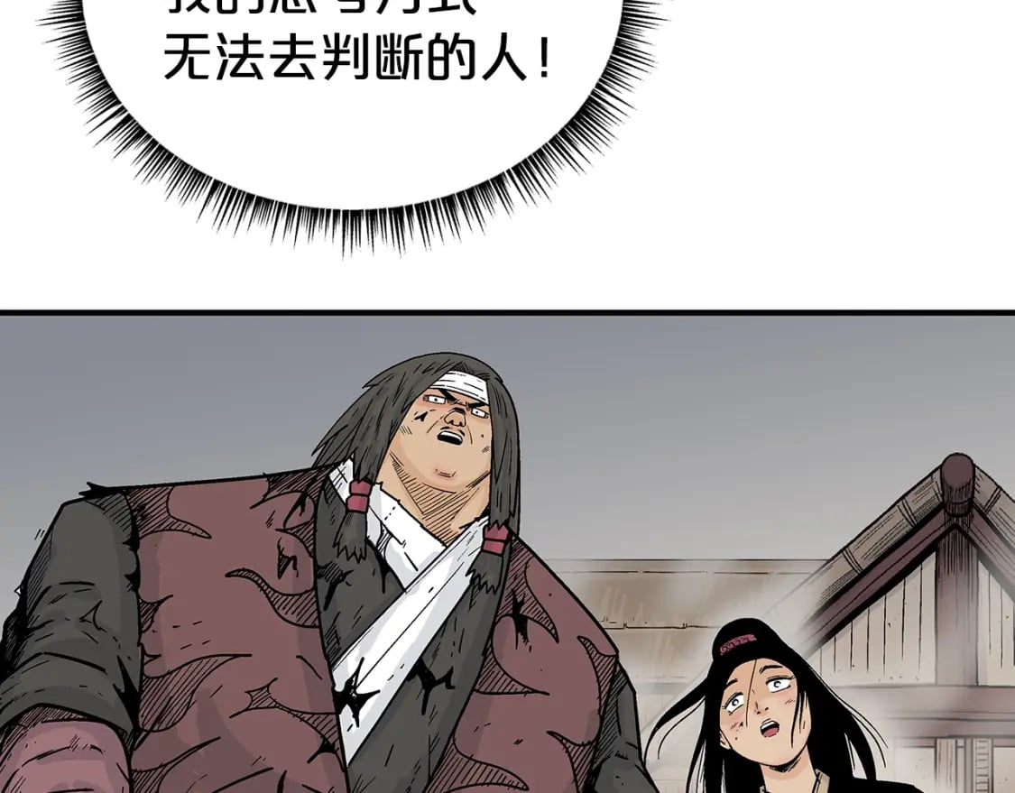 第140话 少林47