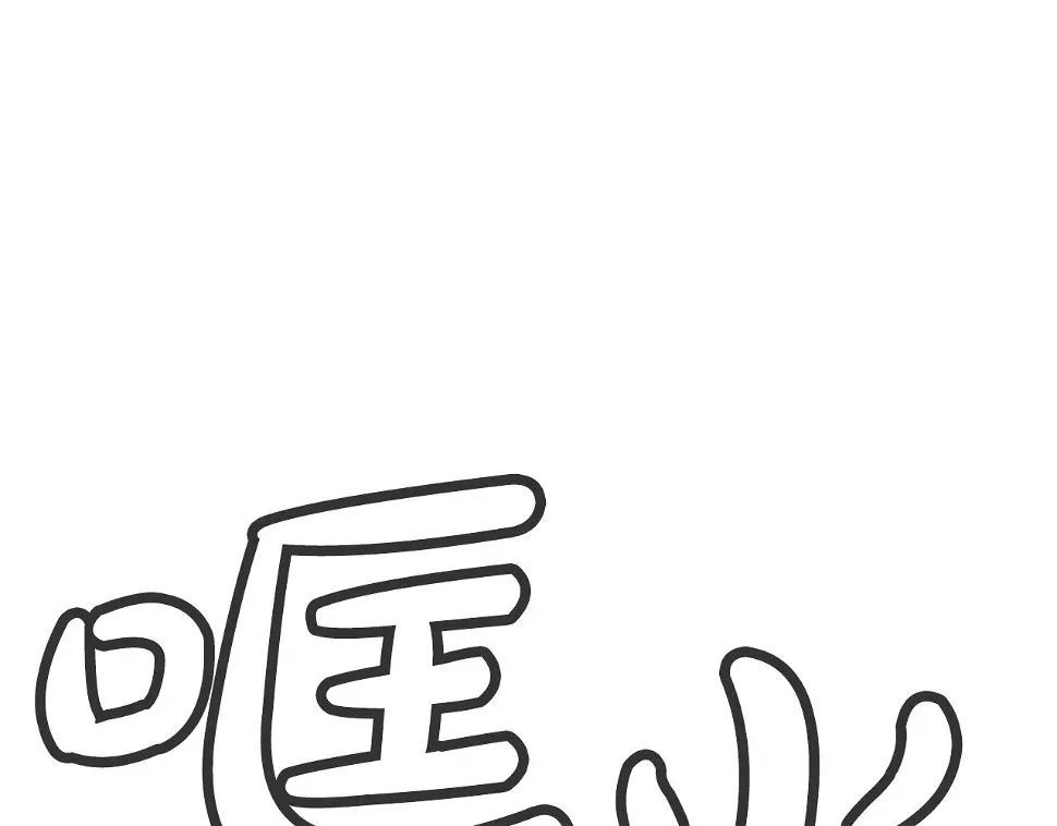 第118话 团灭84