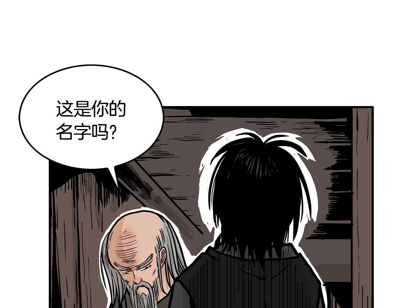 第34话 好小子...32