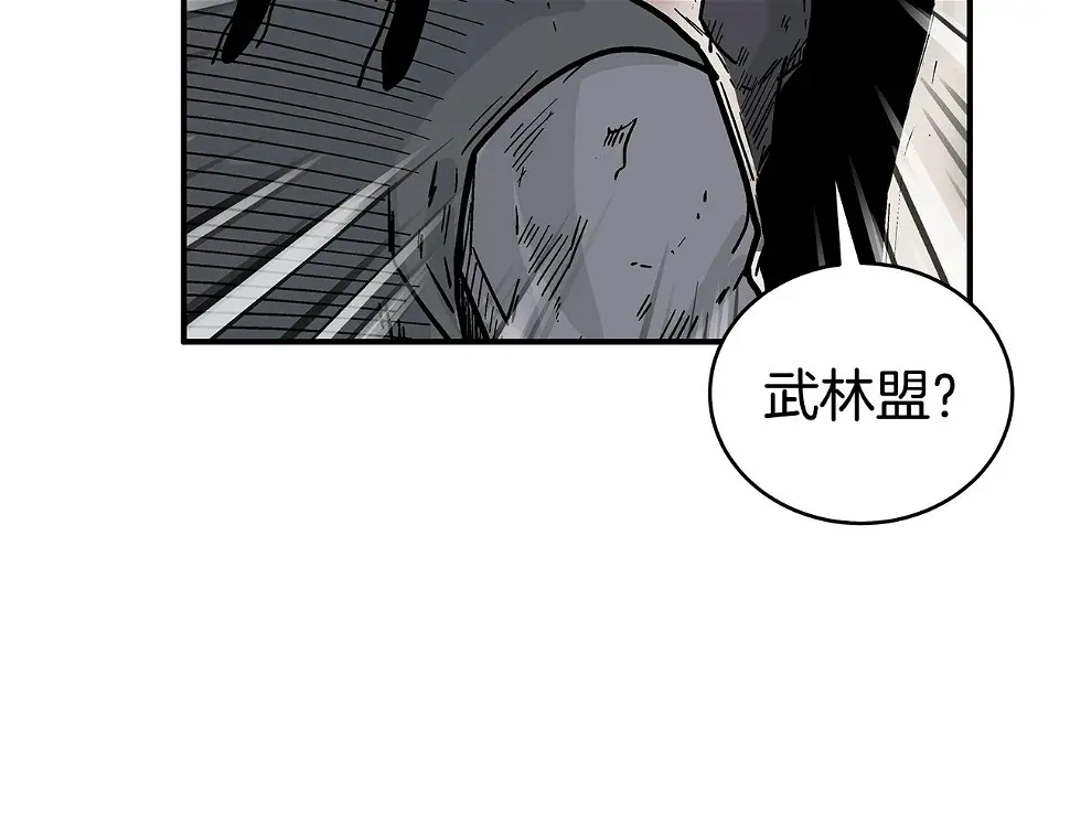 第118话 团灭63
