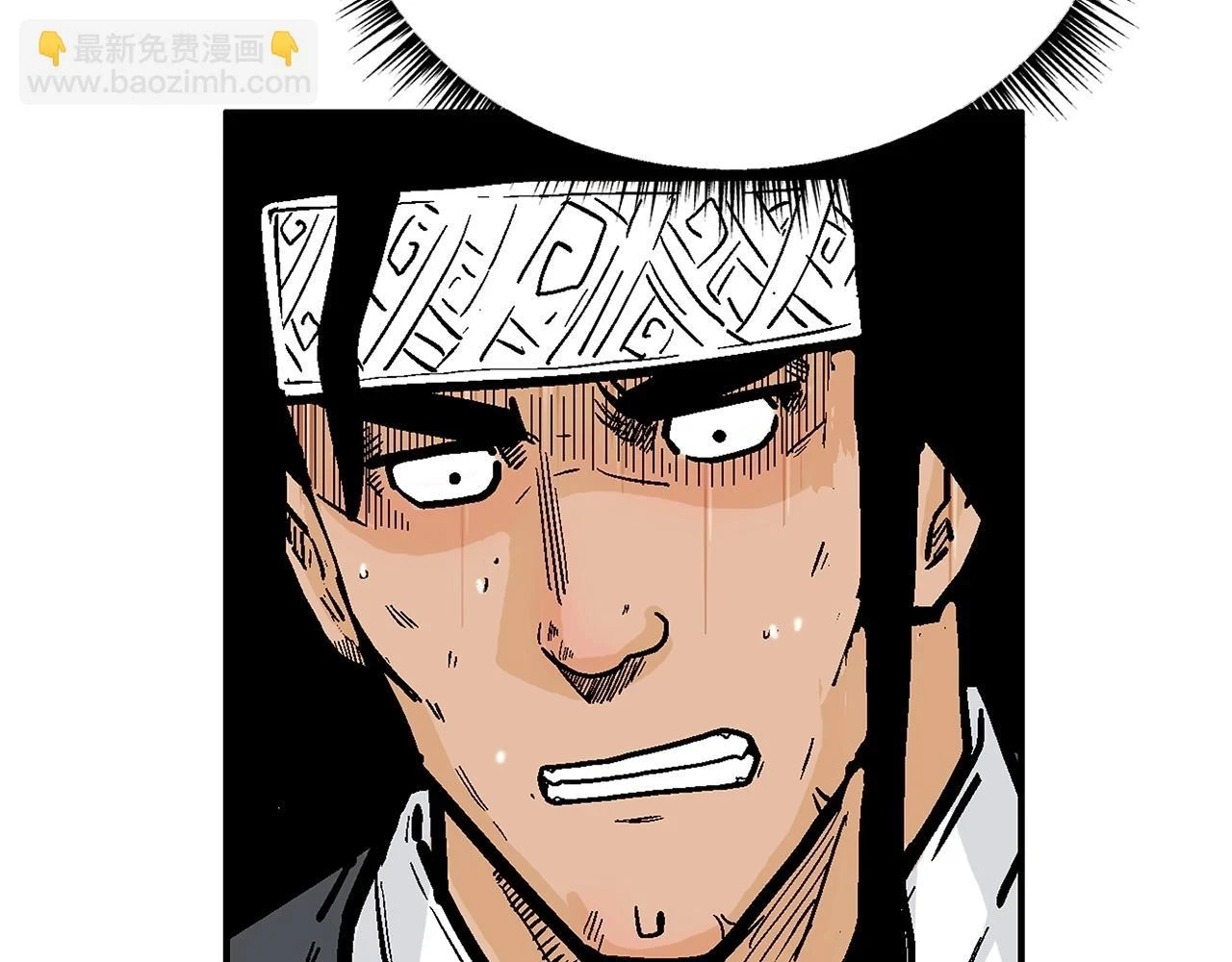 第116话 用生命守护之人112
