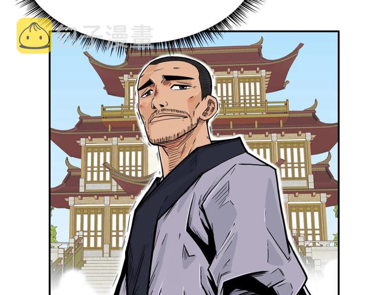 第5话 你是废人80