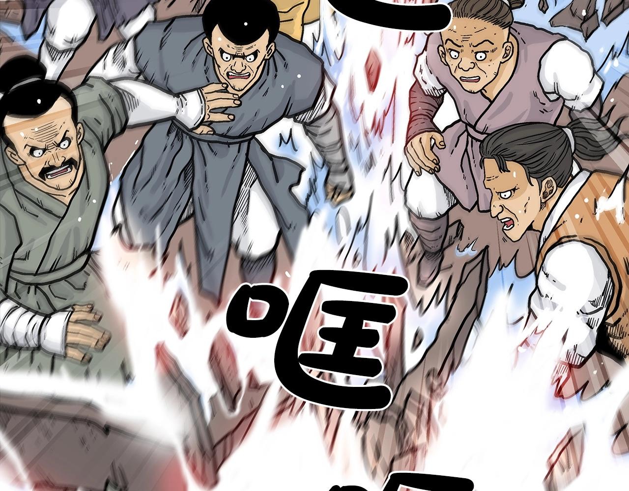 第64话 极限操作53
