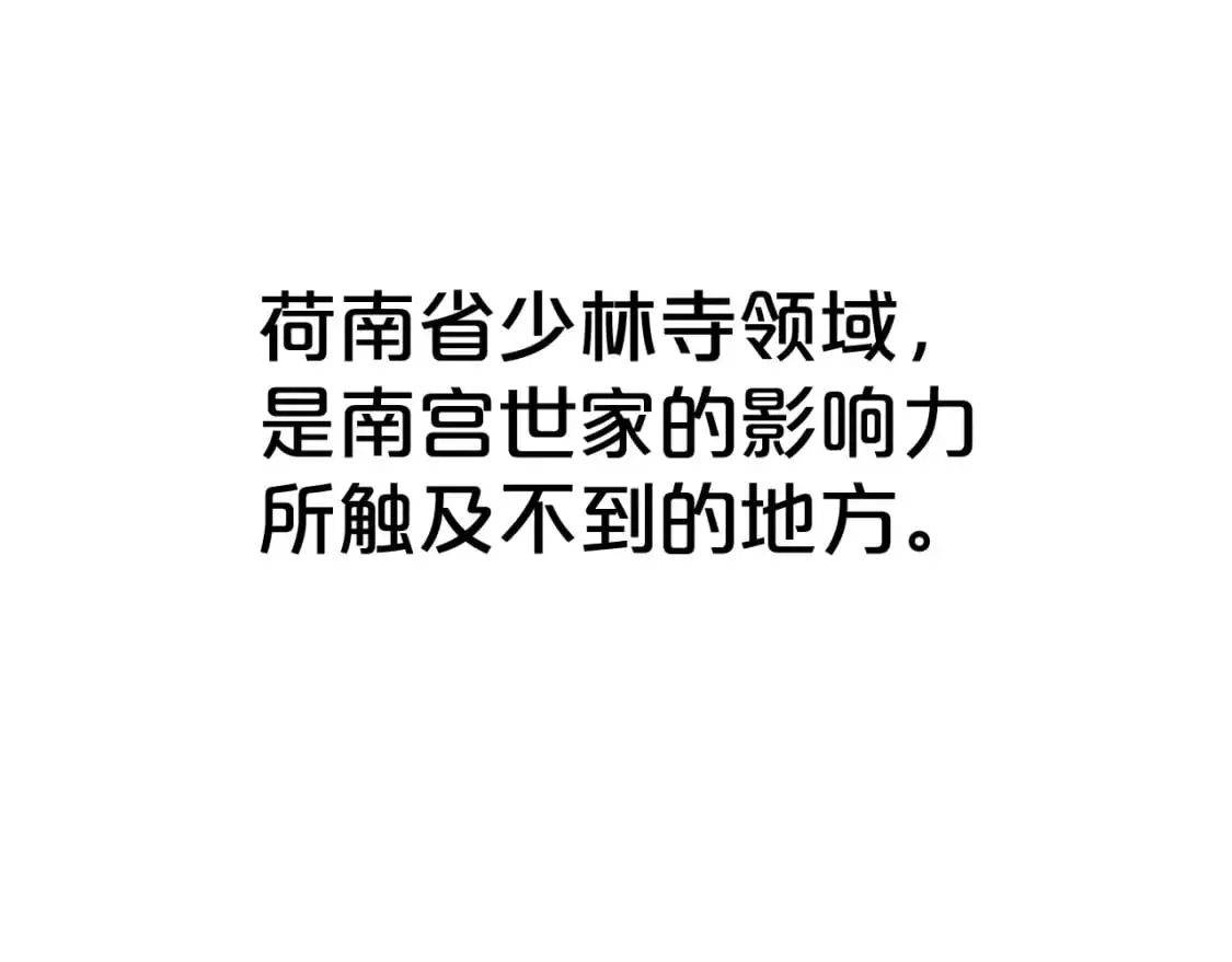 第159话 归心120