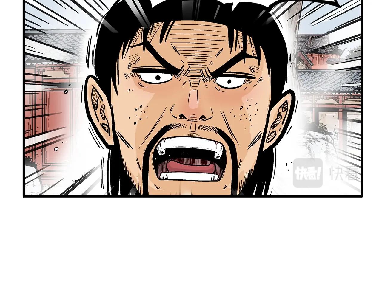 第85话 开战43
