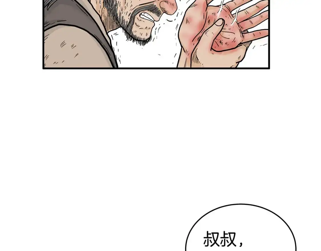 第150话128