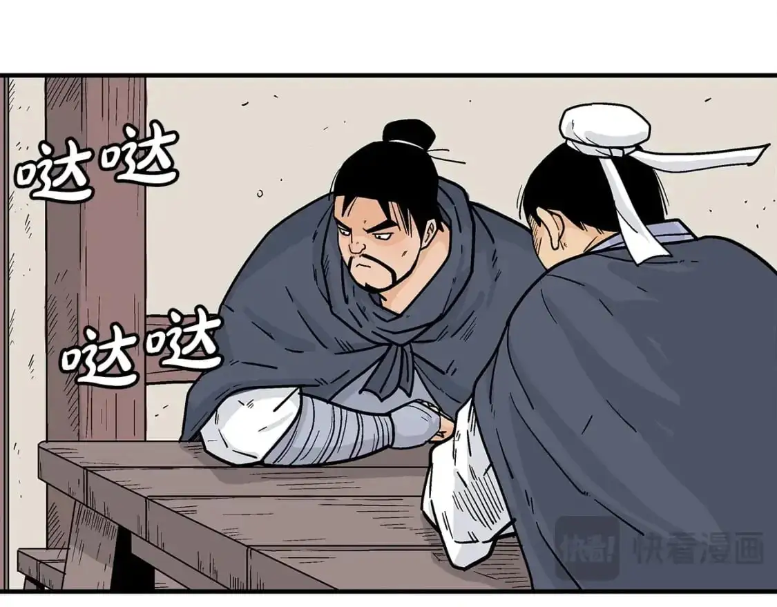 第158话 大雪122