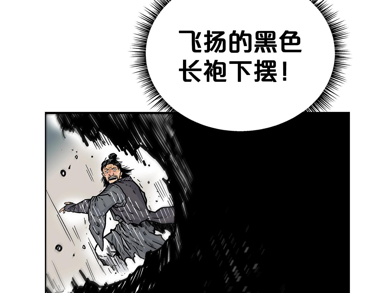 第88话 记住我！7