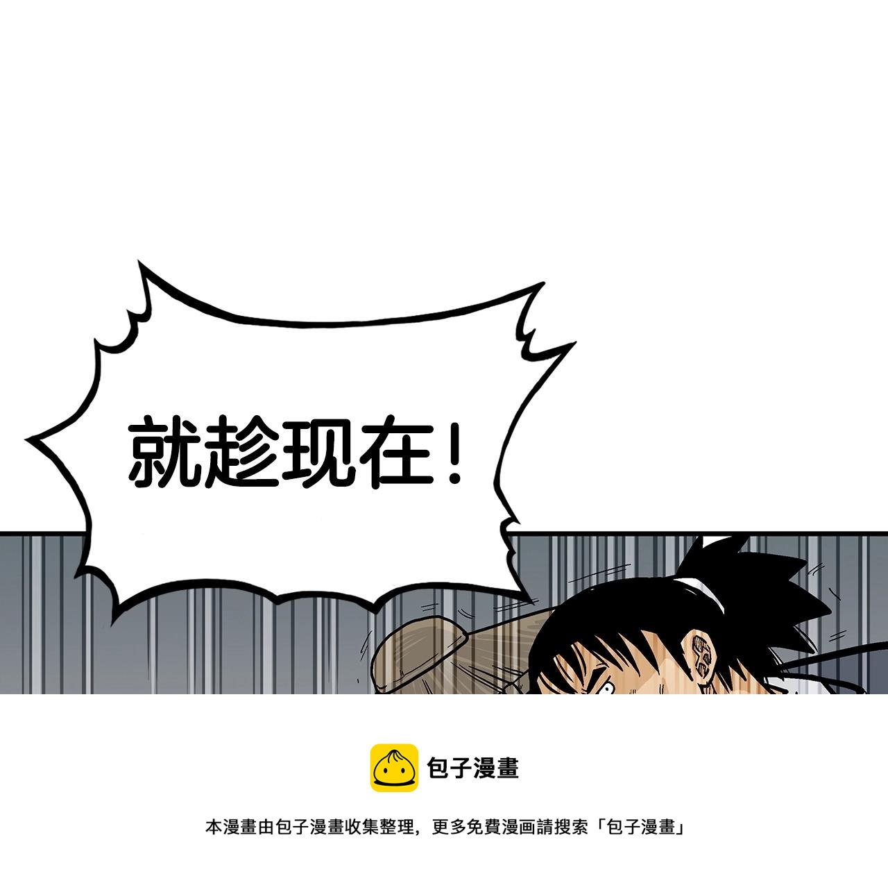 第63话 剑舞80