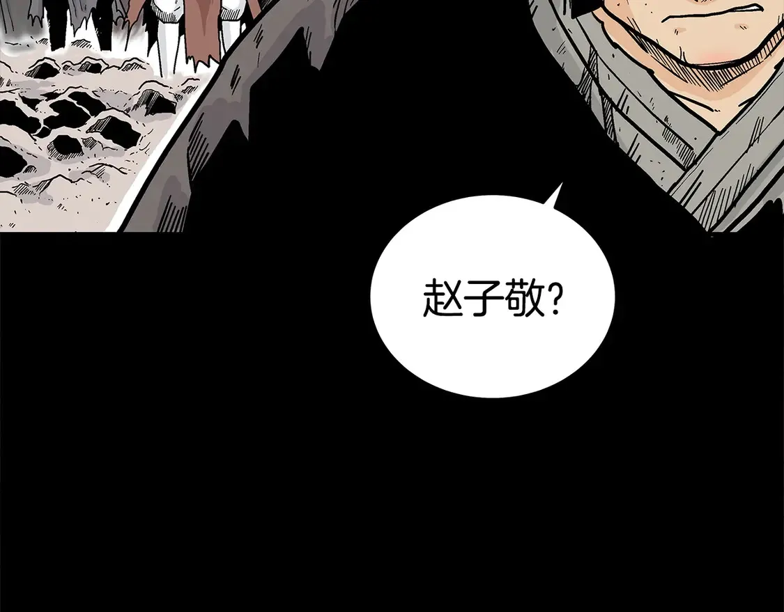 第169话32