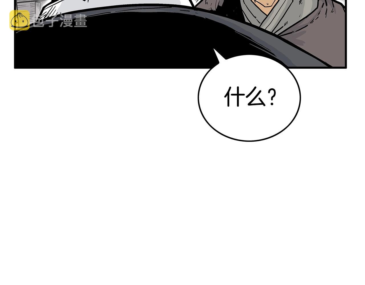 第77话 挑衅我吗！21