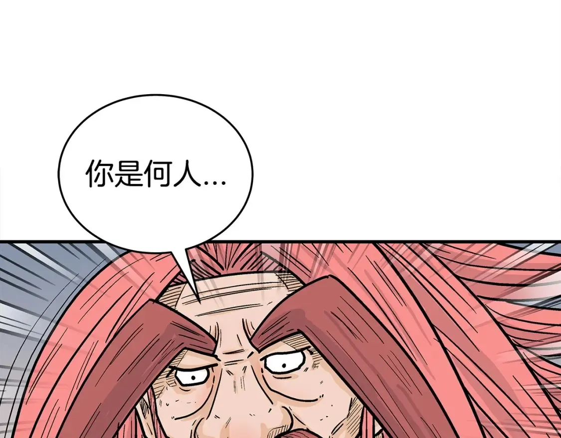 第167话34