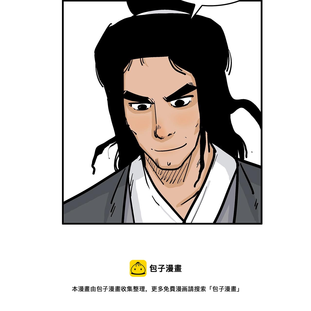 第74话 传说四起120