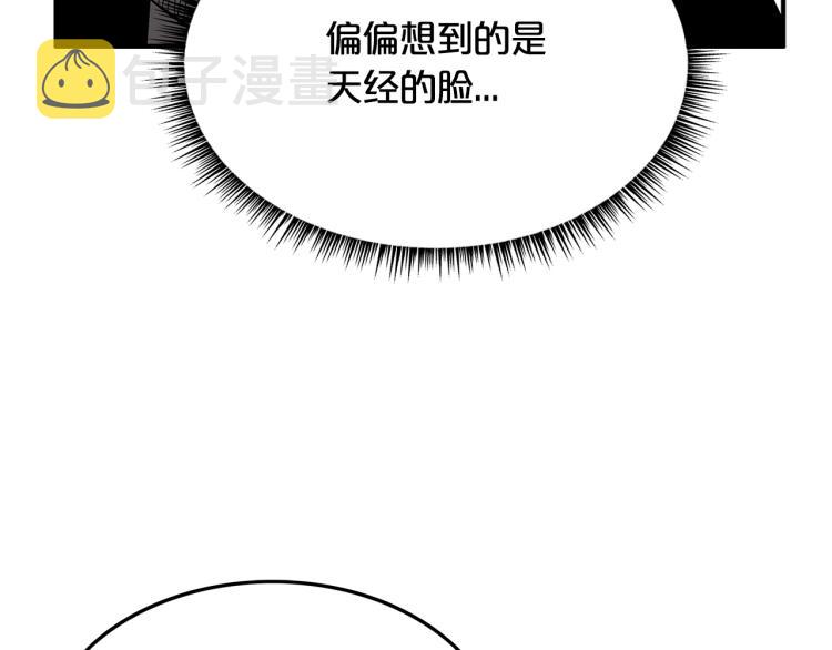 第9话 你必成侠！67