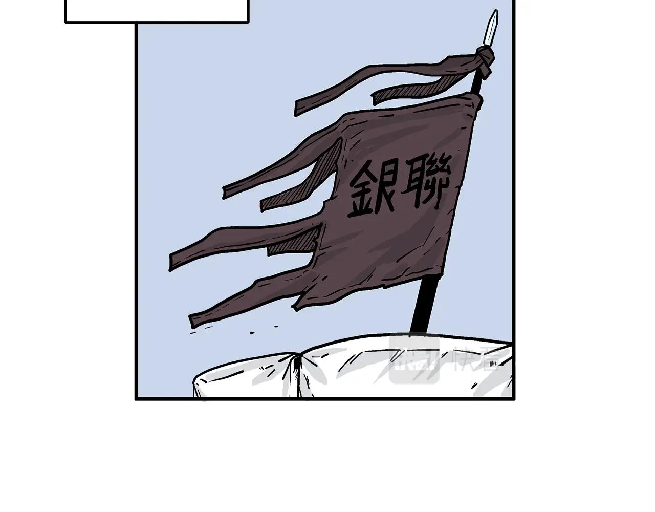 第24话 外面的世界81