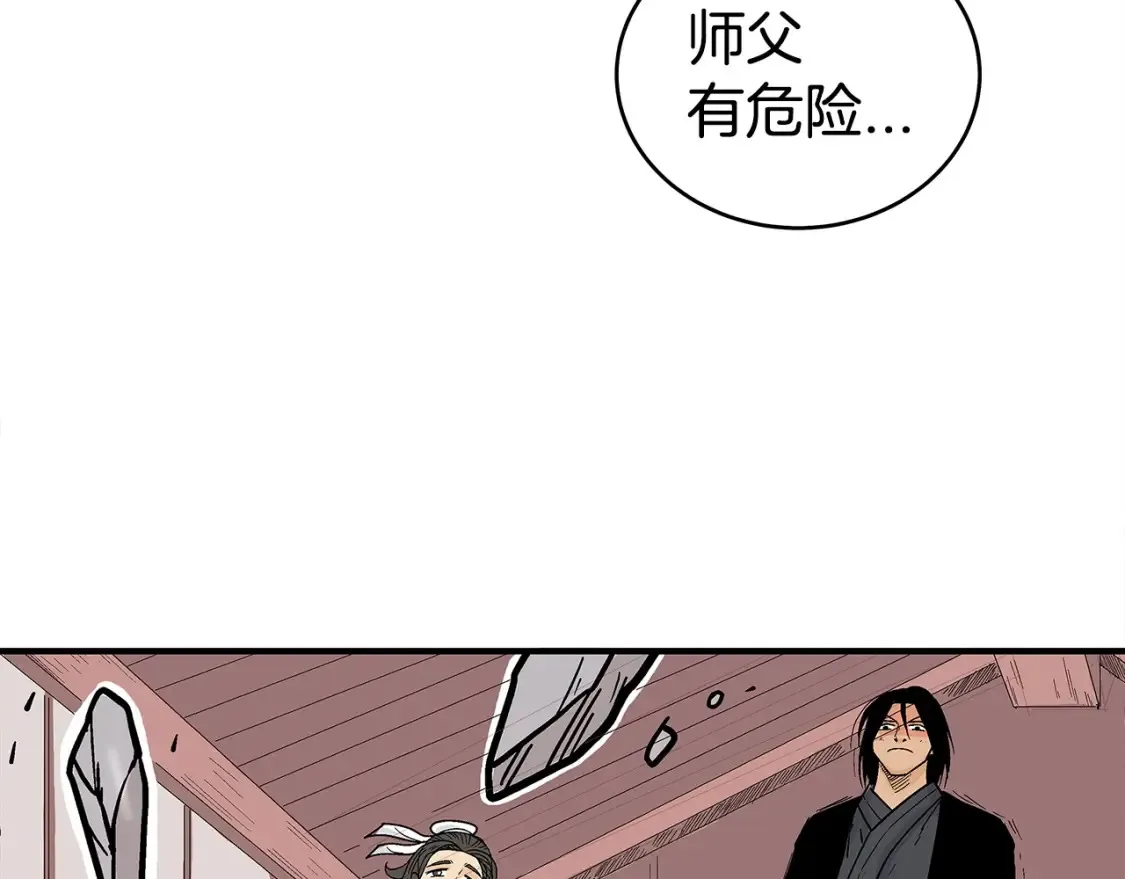 第166话64
