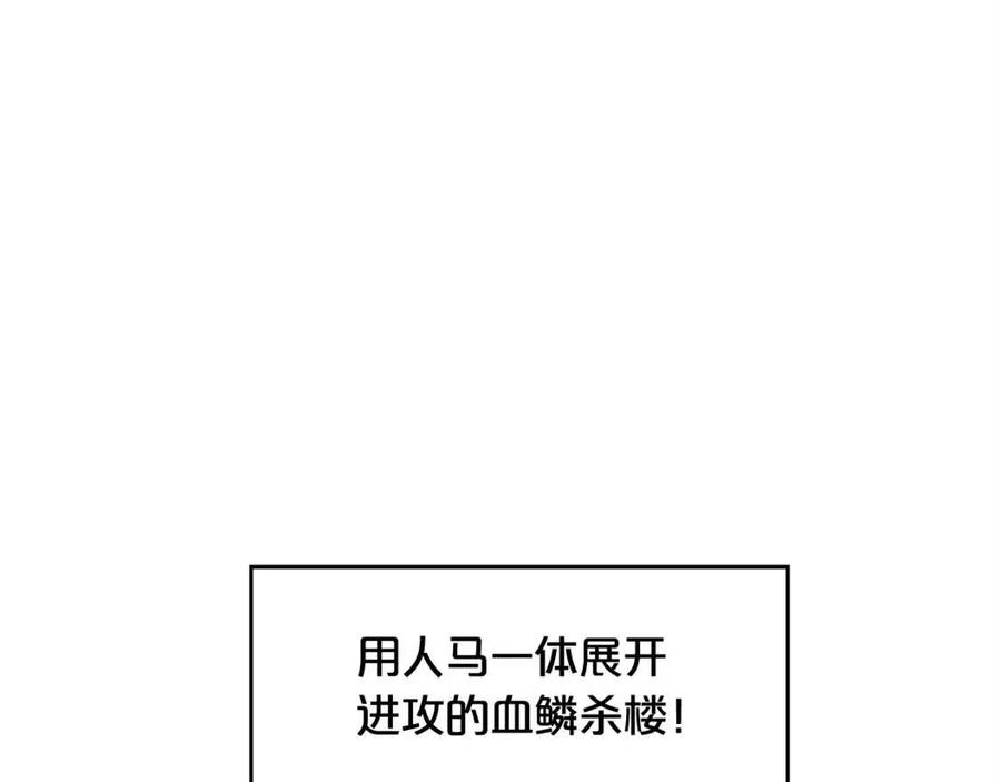 第46话 杀神降临12