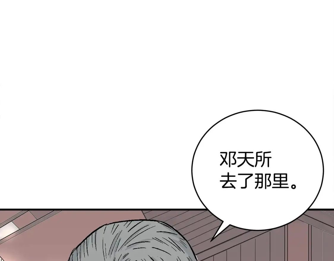 第163话49