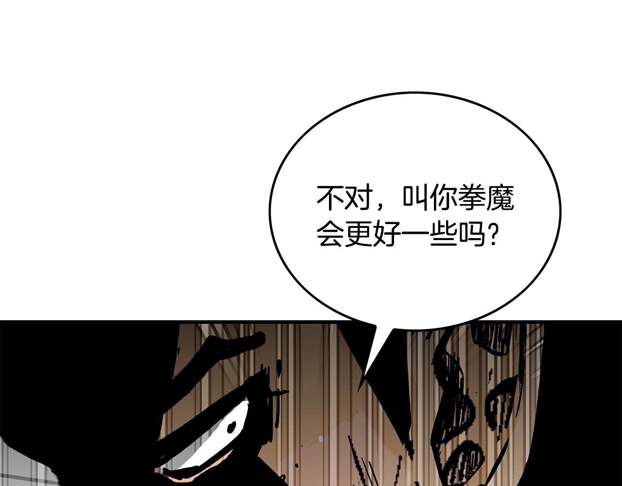 第82话 血债你背74