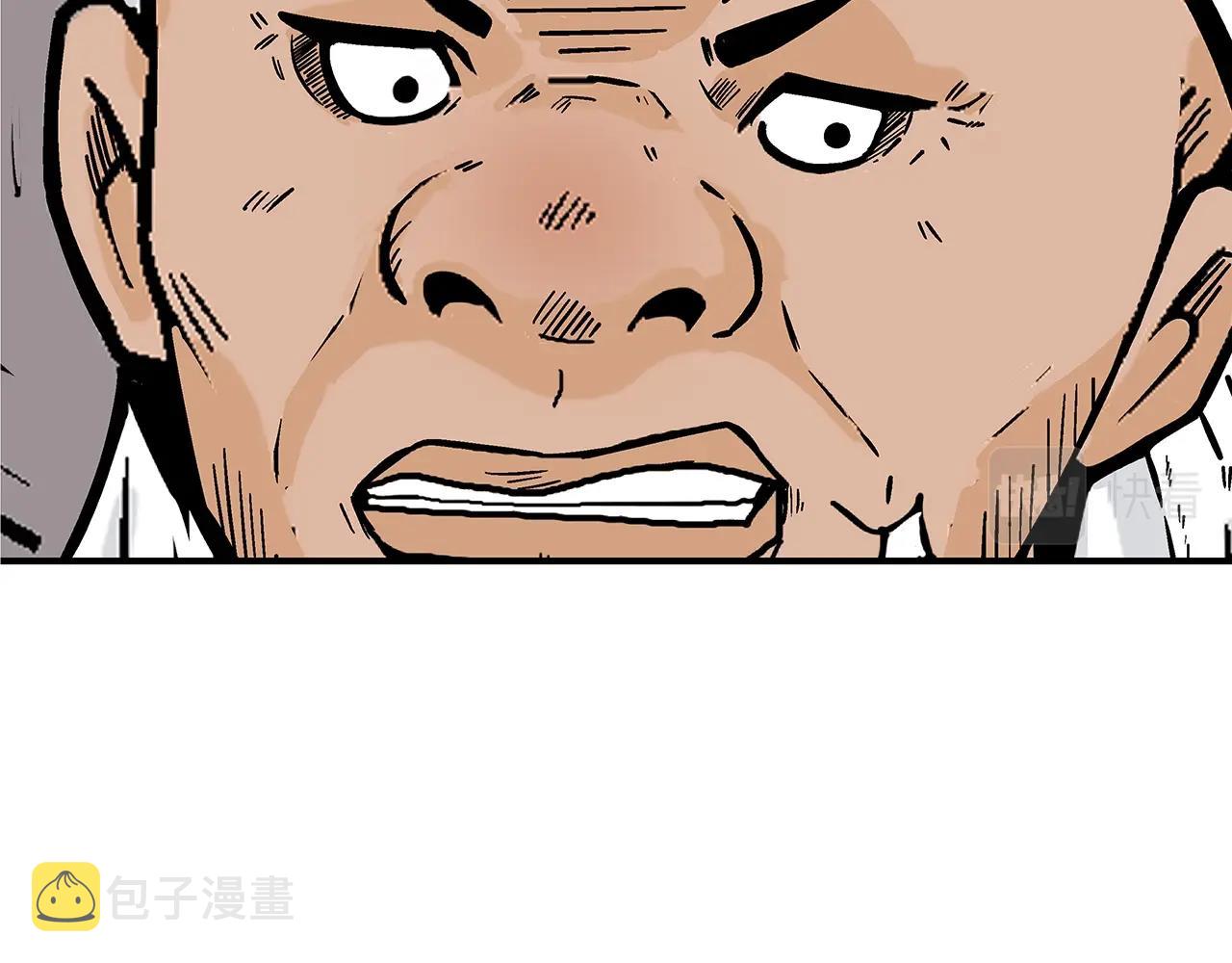第108话 那个男人是...39