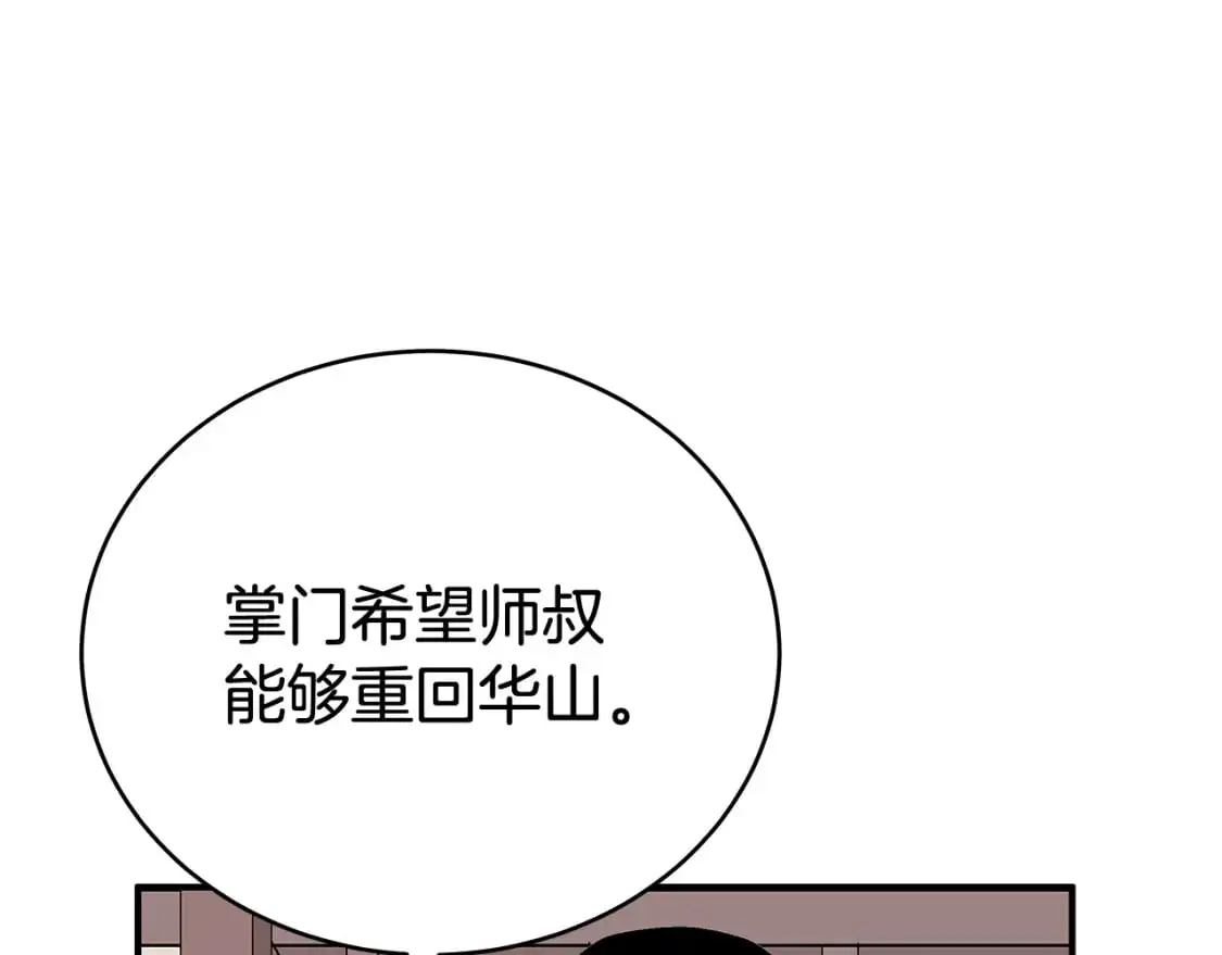 第159话 归心33