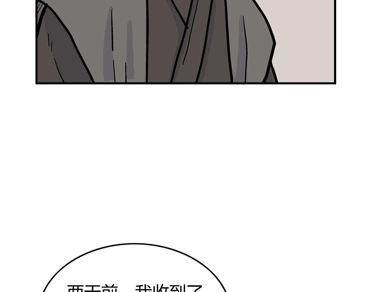 第61话 乐洋剑门！112
