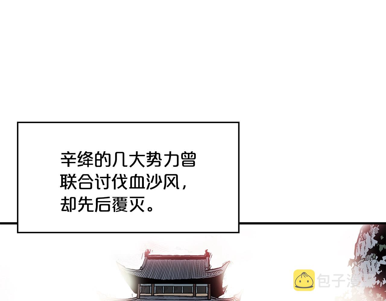 第35话 反杀群雄66