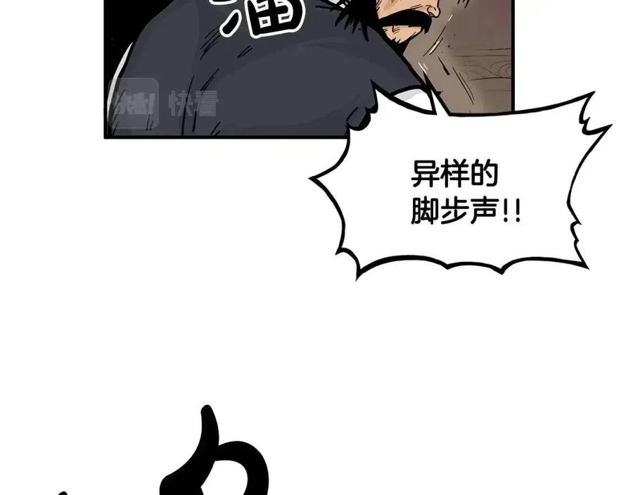 第46话 杀神降临129