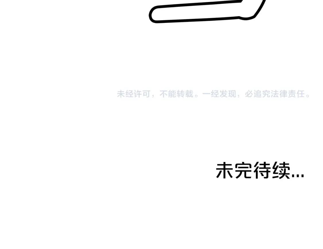 第132话 冲天而出154