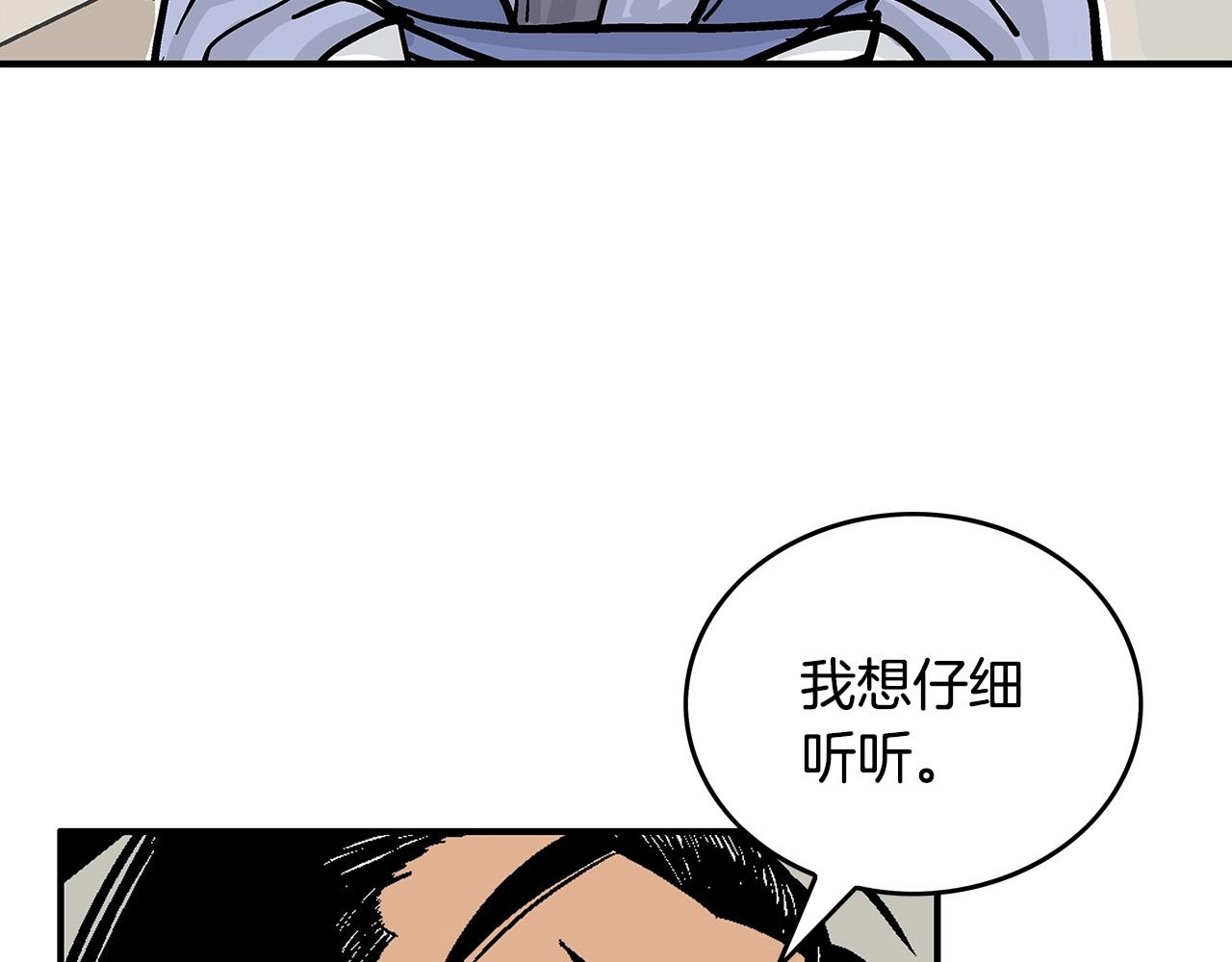 第93话华山派54