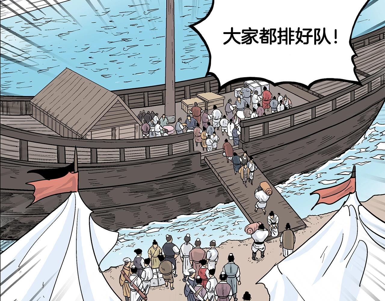 第59话 新的篇章！70