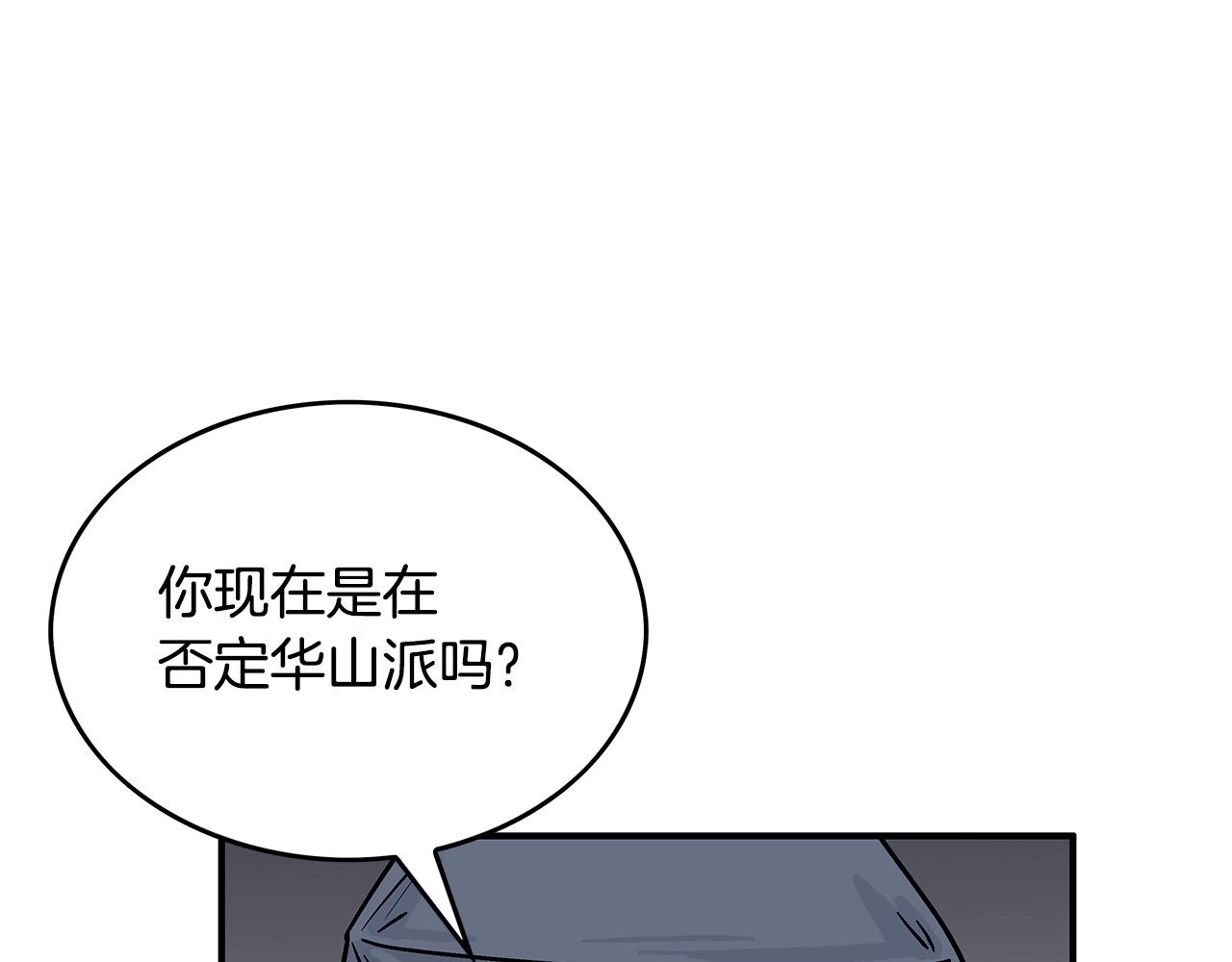 第102话 别再见了84