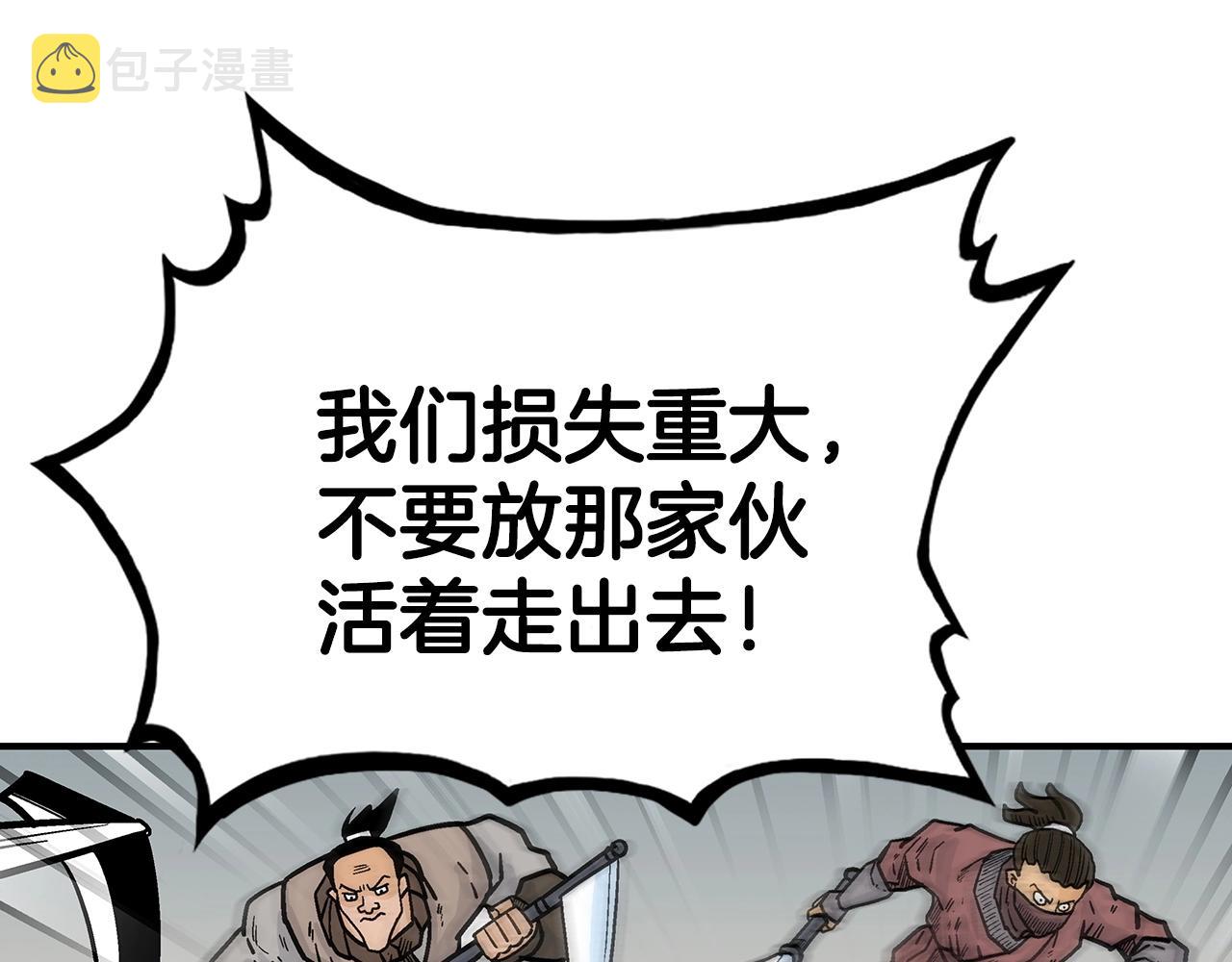 第99话 开战！2