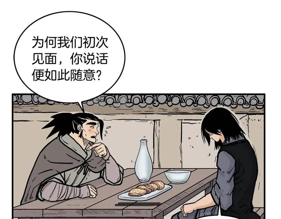 第51话 活着的传奇！20
