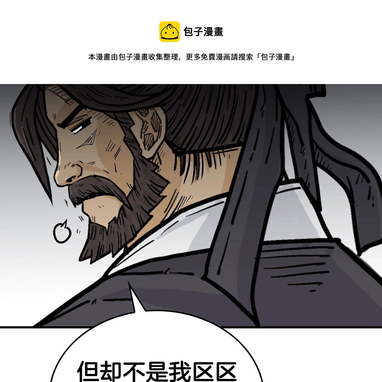第64话 极限操作140