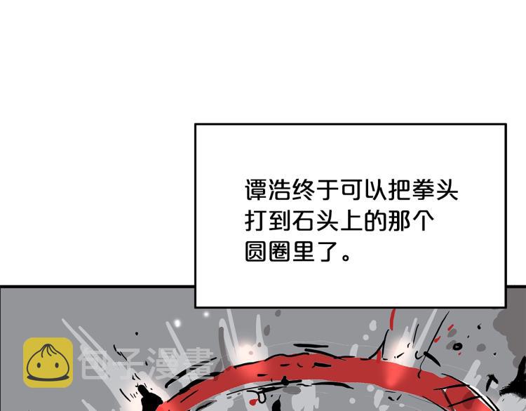 第11话 江湖传说129
