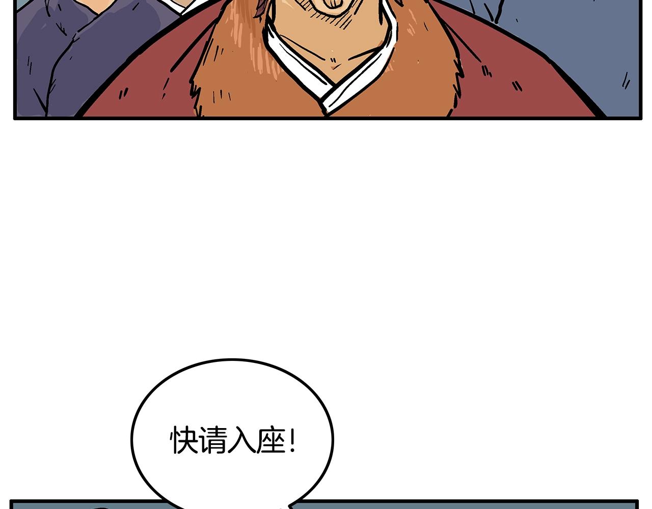 第25话 破石而出！32