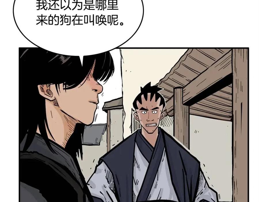 第52话 打我的马？80