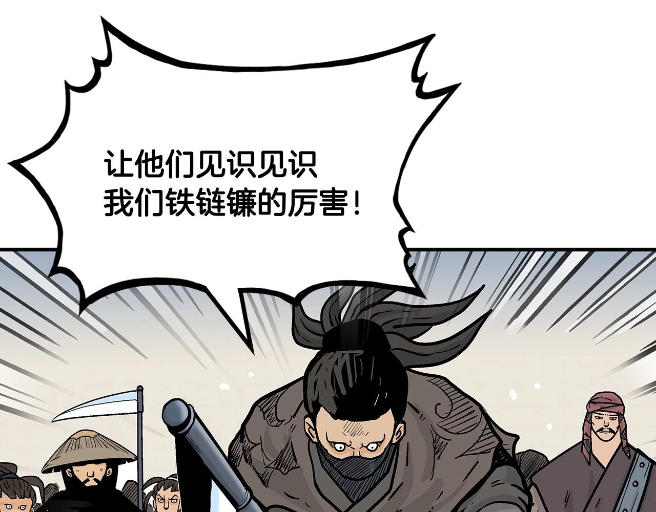 第96话 与魔教开战！19