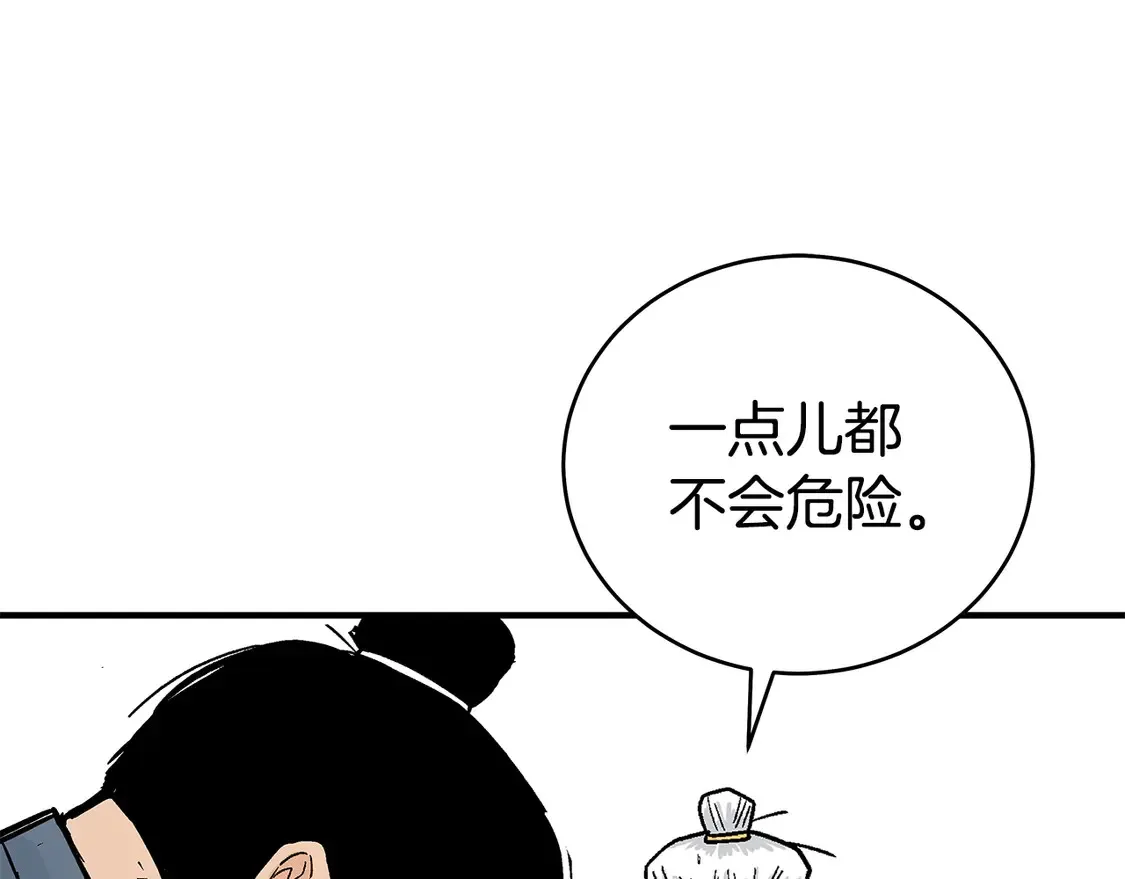 第170话88