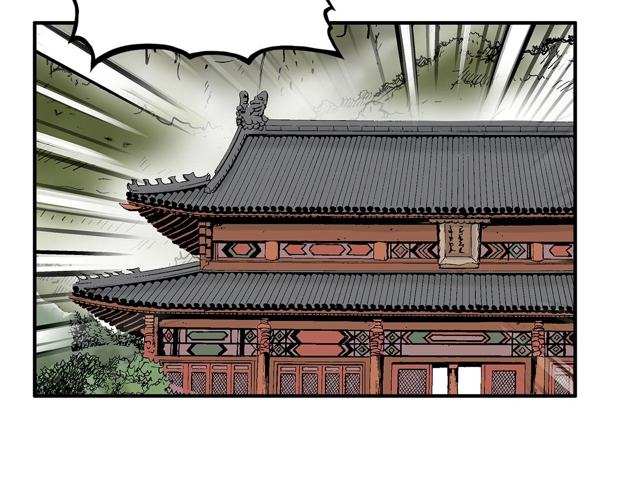 第71话 肃清49