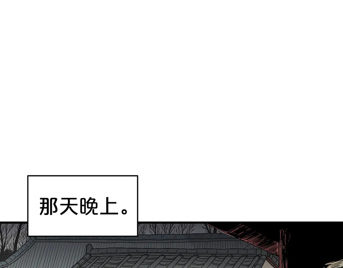 第173话 以毒制毒55