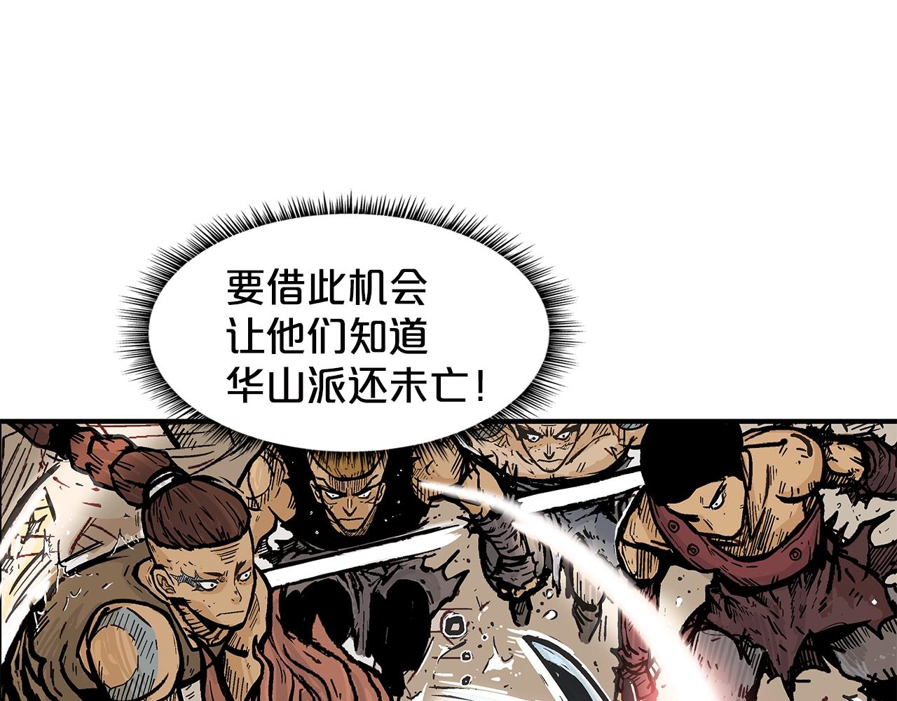 第18话 正邪大战19