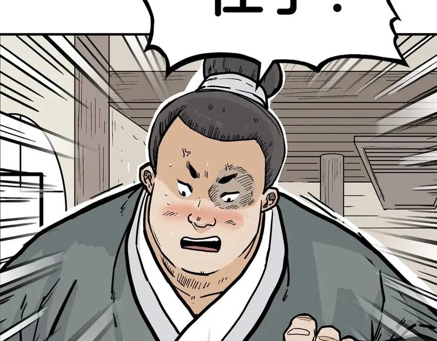 第53话 这一拳！焯！啥啊！133