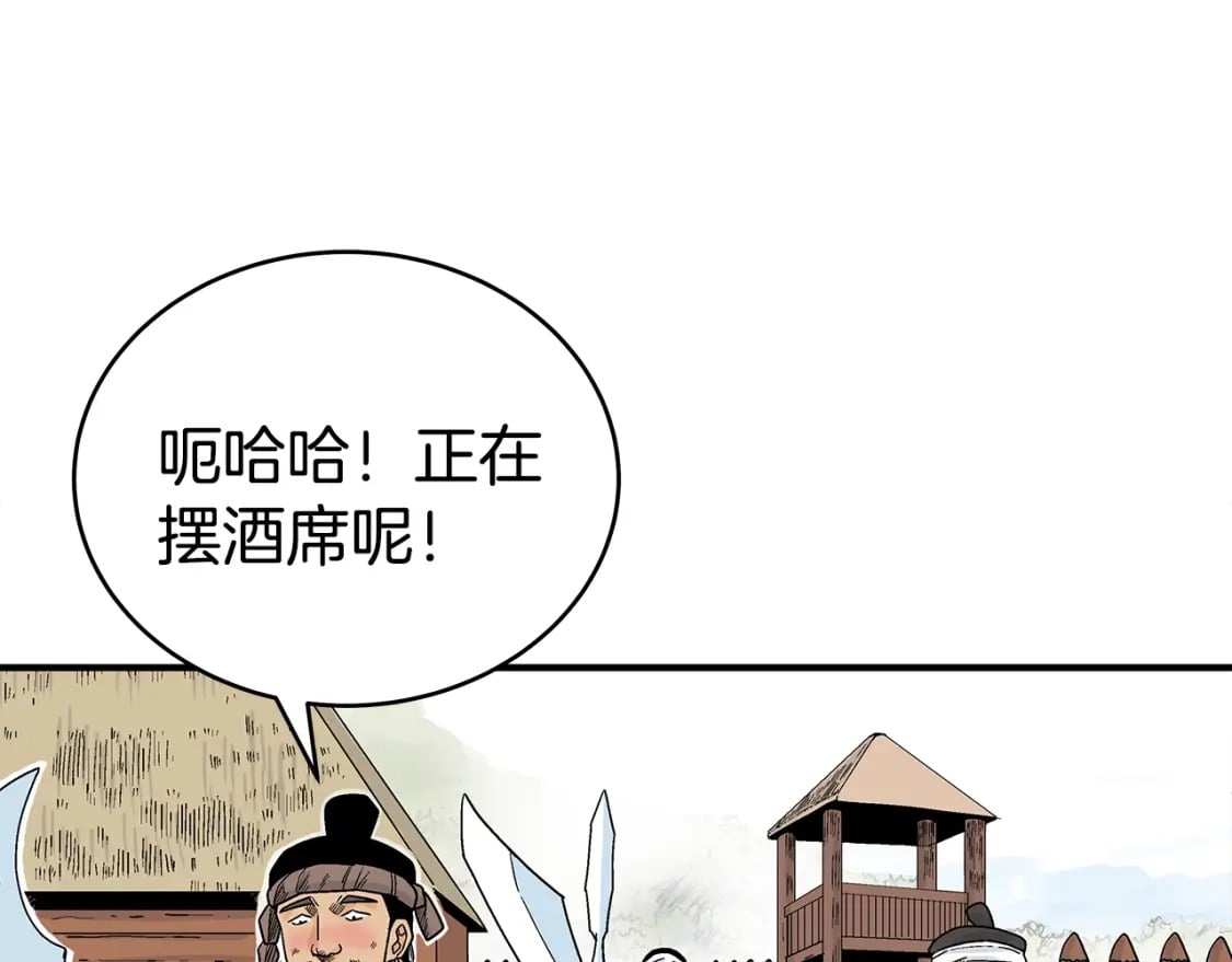 第126话 我们见过？62