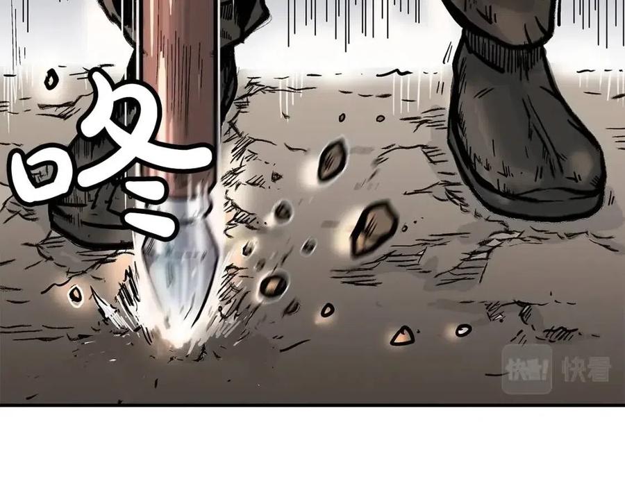 第44话 血洗山庄13