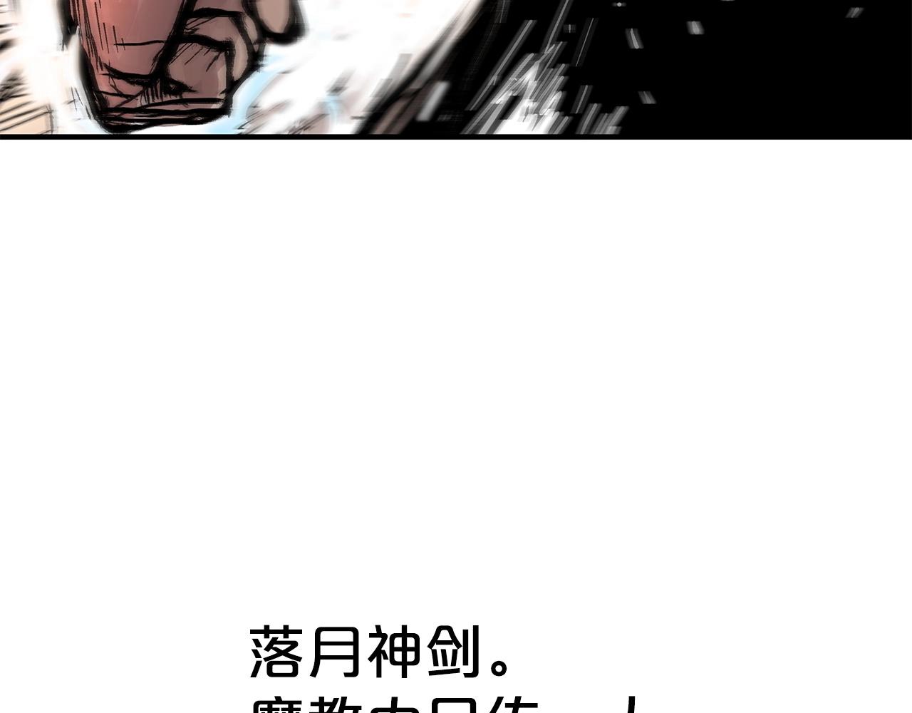 第111话 此生绝无仅有的男人30